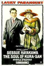 The Soul of Kura San (The Soul of Kura San)