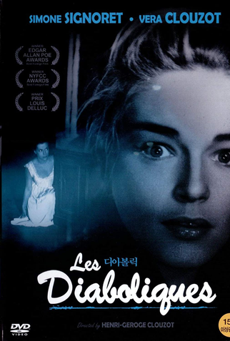 Poster 15 de Filme As Diabólicas (1955)