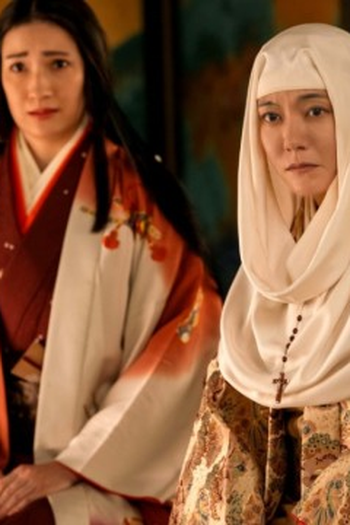 Poster de Episódio 乱世の亡霊 (2023)