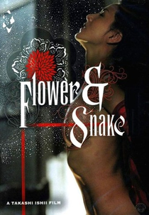 Flower and Snake (Hana to Hebi)