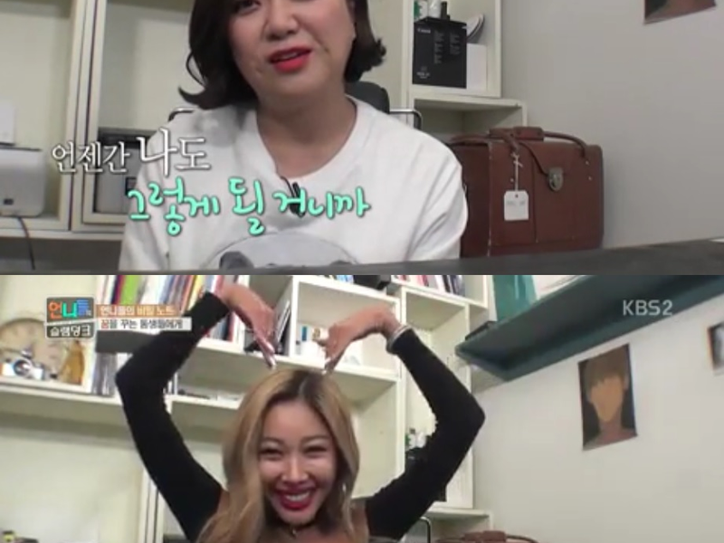 Foto 4 de Unni’s Slam Dunk