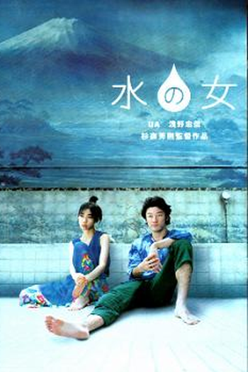  de Filme Mulher da Água (2002)
