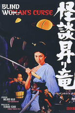 A Maldição da Mulher Cega (Kaidan nobori ryu)