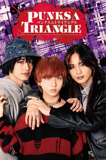  de Série Punks△Triangle (2025)