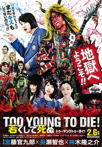 Too Young to Die (Too Young to Die)