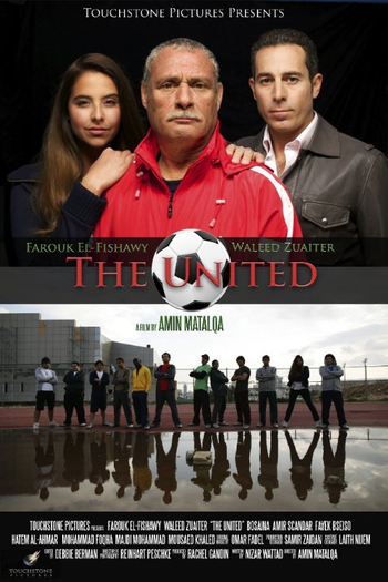 Poster de Filme Unidos (2012)