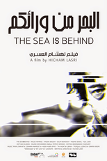 O Mar de Outrora (Al bahr min ouaraikoum)