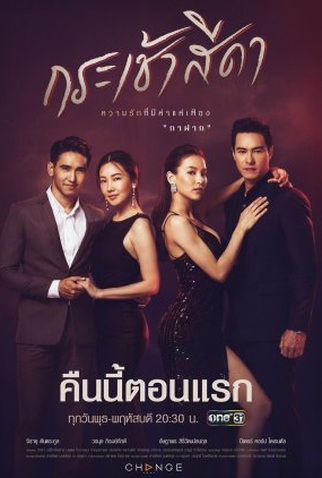 Poster 1 de Série Only You I Need (2021)