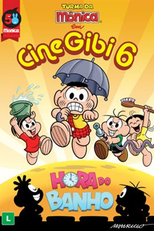 Turma da Mônica: CineGibi 6 - Hora do Banho (Turma da Mônica: CineGibi 6 - Hora do Banho)