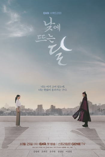  de Série Moon In The Day (2023)