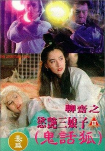 A Noiva Fantasma (Gui xin niang)