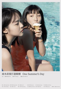 One Summer’s Day (One Summer’s Day)
