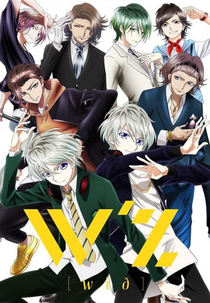 W'z (1ª Temporada) (ウィズ)