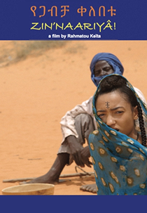 A Aliança (Zin'naariyâ!)