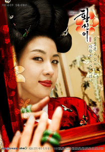 Hwang Jin Yi (Hwang Jini)