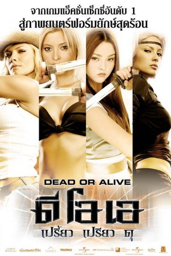  de Filme DOA: Vivo ou Morto (2006)