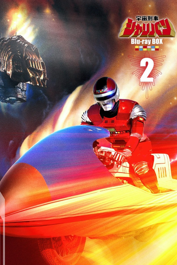  de Série Sharivan, o Guardião do Espaço (1983)