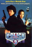 Police Story 3: Supercop (Ging Chaat Goo Si 3: Chiu Kap Ging Chaat)