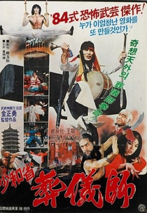 The Undertaker in Sohwa Province (Sohwaseong jang-uisa)