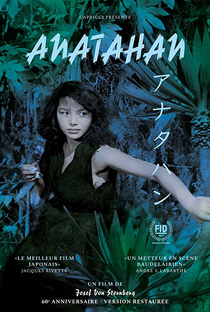 A Saga de Anatahan - Poster / Capa / Cartaz - Oficial 6