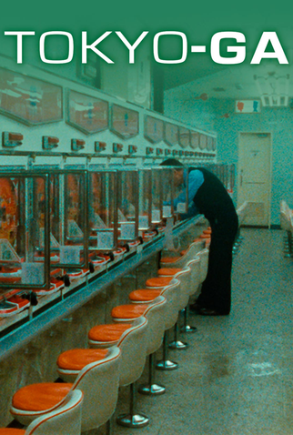 Poster 6 de Filme Tokyo Ga (1985)