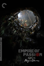 O Império da Paixão (愛の亡霊)