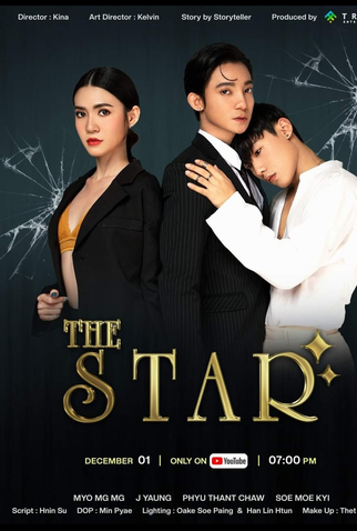 Poster 1 de Série Th Star (1ª Temporada) (2023)