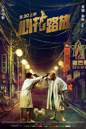  de Filme Breakup Buddies (2014)