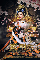 The Empress of China (Shao Nu Wu Ze Tian)