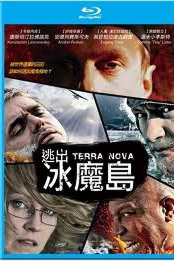  de Filme Terra Nova (2008)