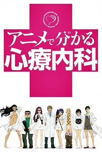 Anime de Wakaru Shinryounaika - Poster / Capa / Cartaz - Oficial 1