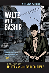 Valsa com Bashir - Poster / Capa / Cartaz - Oficial 8