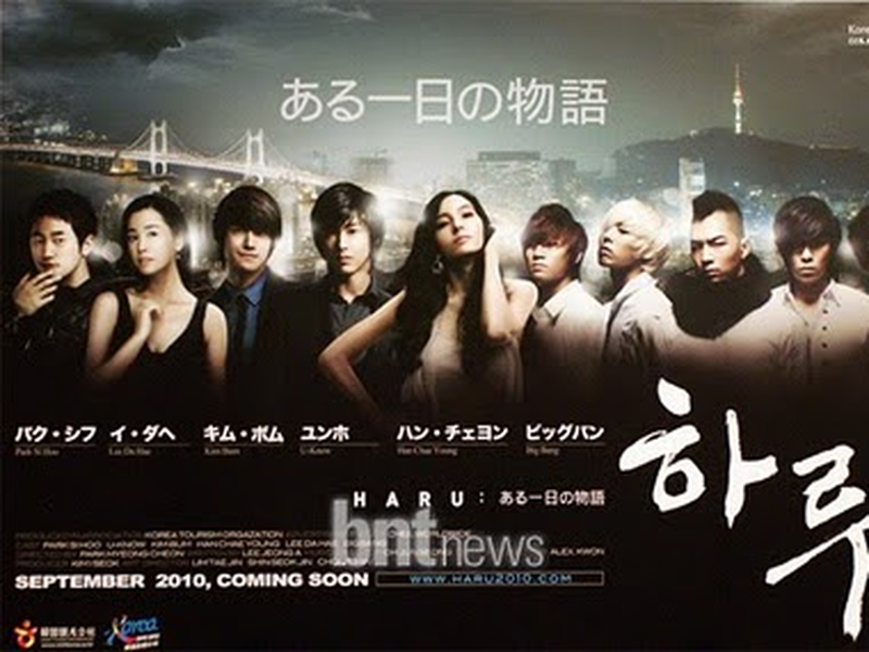 Foto 1 de Haru: An Unforgettable Day in Korea