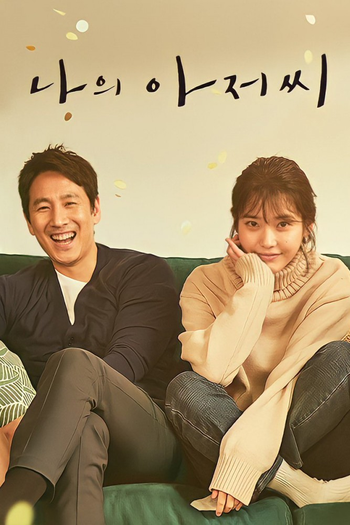 Poster de Franquia 나의 아저씨 (2018)