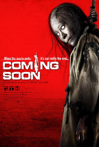 Poster 3 de Filme O Mal Está à Sua Espera (2008)
