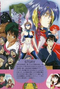 Dengeki Oshioki Musume Gootaman R: Ai to Kanashimi no Final Battle - Poster / Capa / Cartaz - Oficial 3
