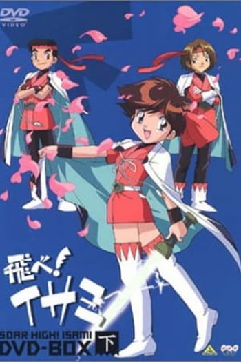  de Série Soar High! Isami (1995)