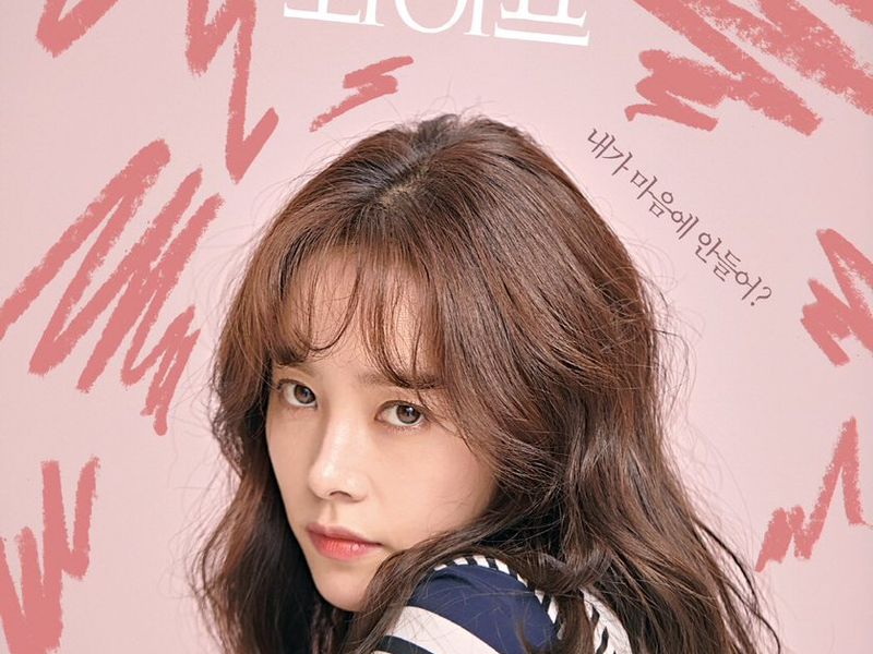 Foto 2 de Familiar Wife
