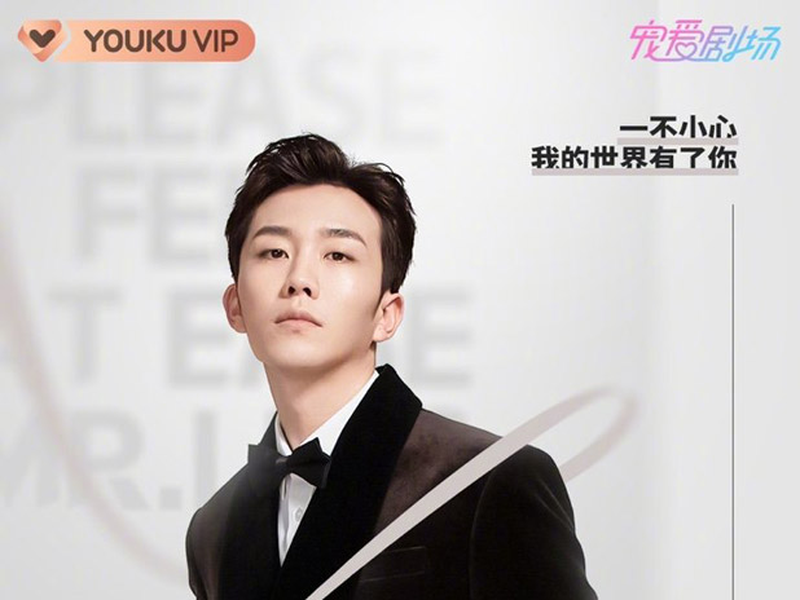 Foto 16 de Please Feel At Ease Mr. Ling