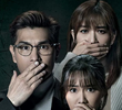 隱門