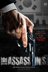 O(s) Assassino(s) (암살자(들))