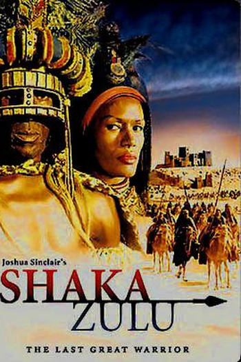 Poster de Filme Guerreiro da Justiça (2001)