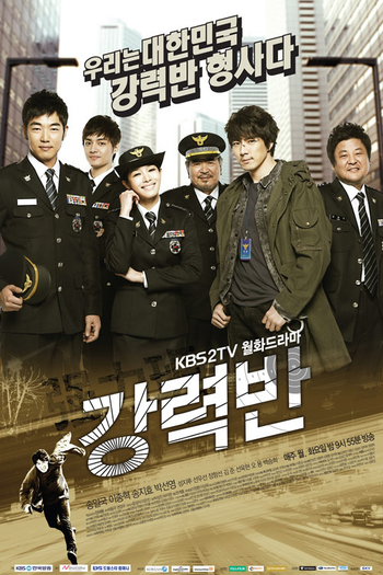  de Série Crime Squad (2011)