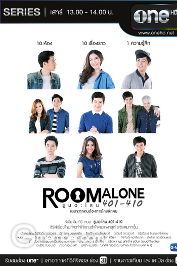  de Série Room Alone 401-410 (2014)