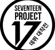 Seventeen Project 