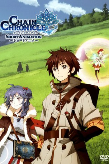  de Série Chain Chronicle (2014)