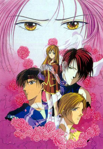 Ayashi no Ceres (Ayashi no Ceres)