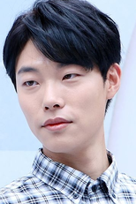 Ryoo Joon-Yeol