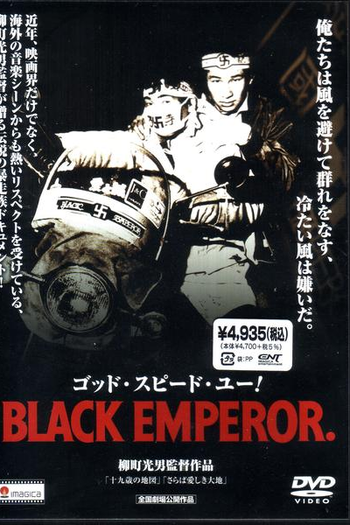  de Filme God Speed You! Black Emperor (1976)