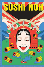 Sushi Noh (Sushi Noh)